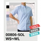 無地Yシャツ 半袖 オックスフォード シャツ レディース AIMY エイミー 00806-SOL