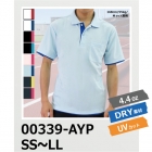 速乾 ポロシャツ 4.4oz レイヤード glimmer/グリマー 00339-AYP
